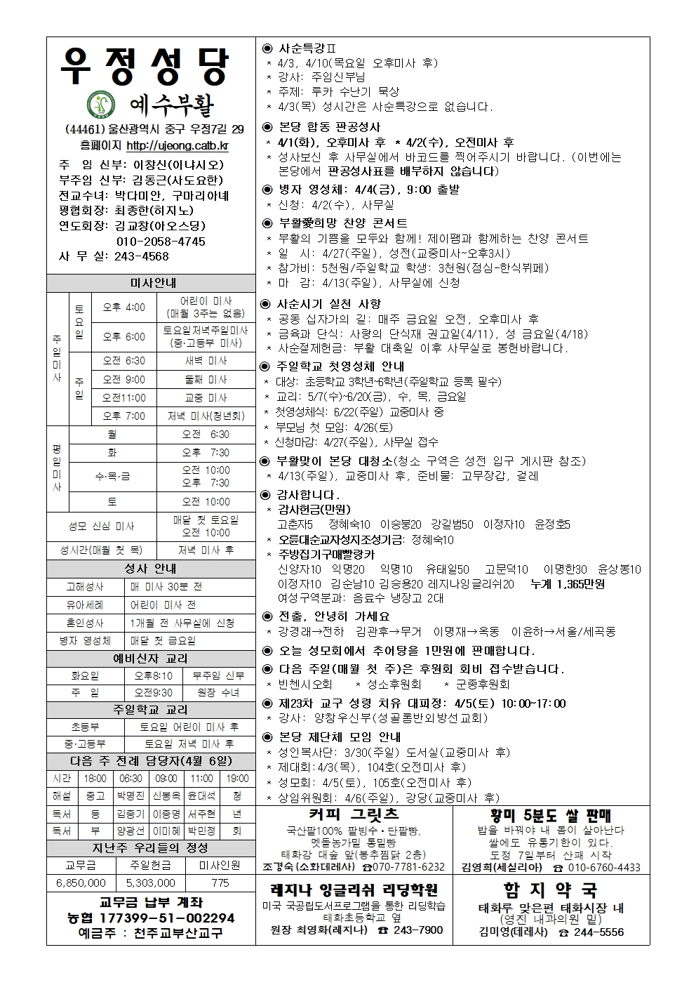 우정20250330001.jpg
