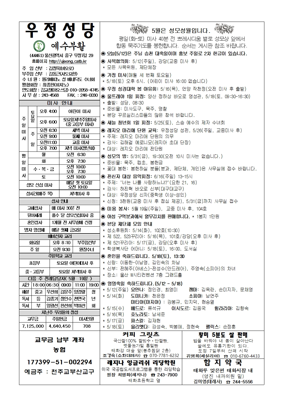 우정20240512001.jpg