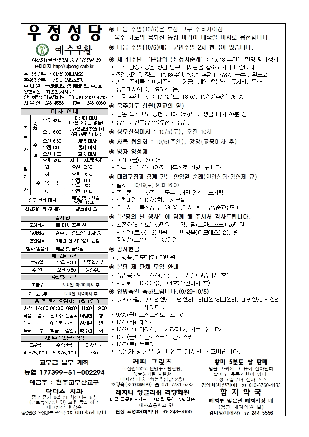 우정20240929001.jpg