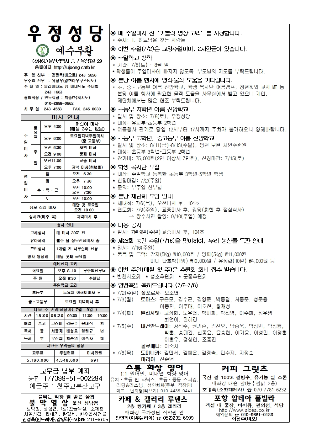 우정20230702001.jpg