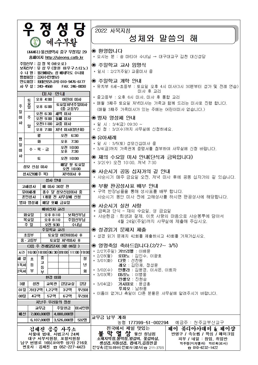 우정20220227001.jpg