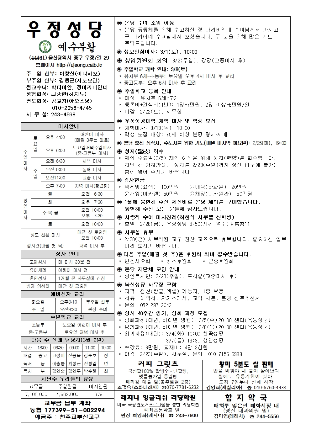 우정20250223001.jpg