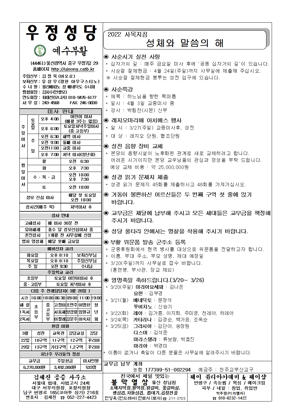 우정20220320001.jpg