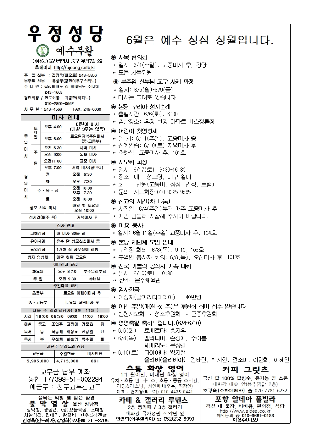 우정20230604 (2)001.jpg