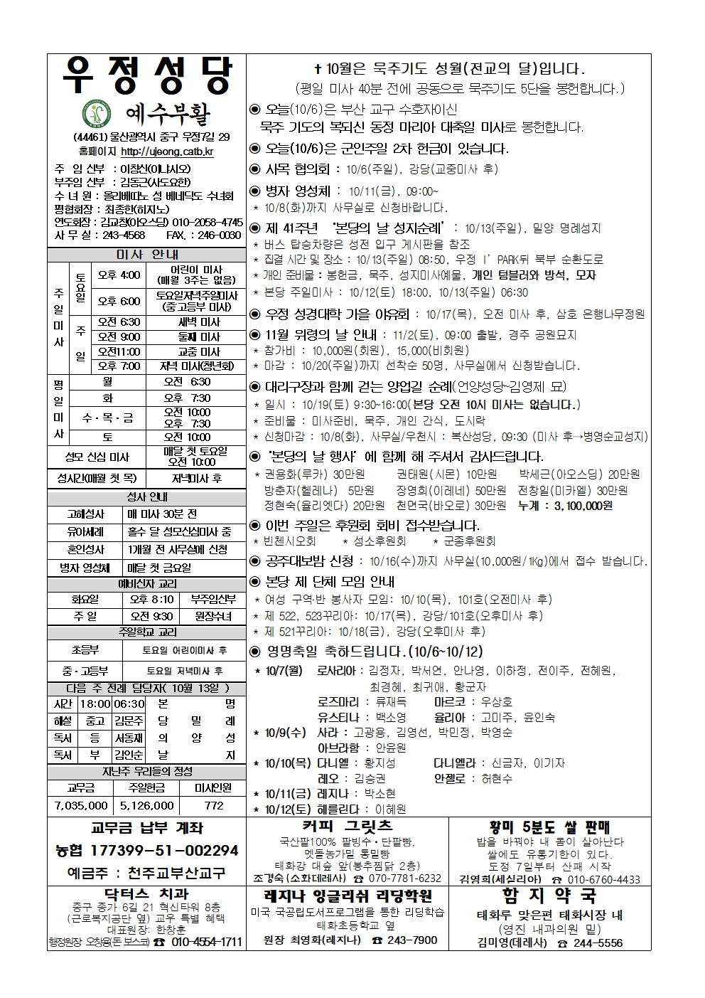 우정20241006001.jpg
