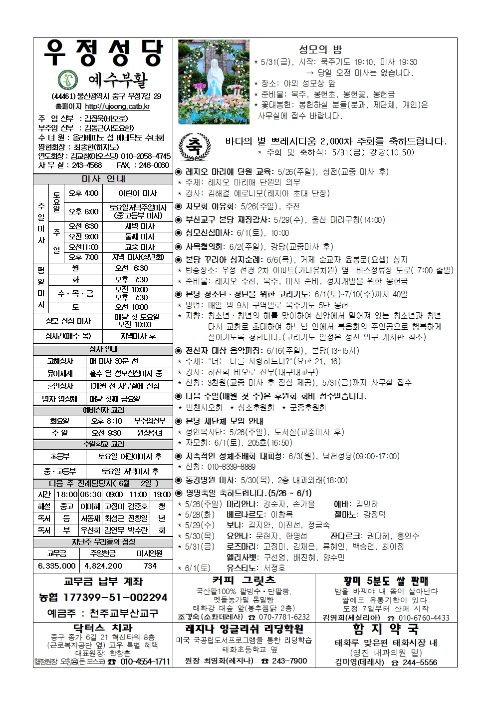우정20240526001.jpg