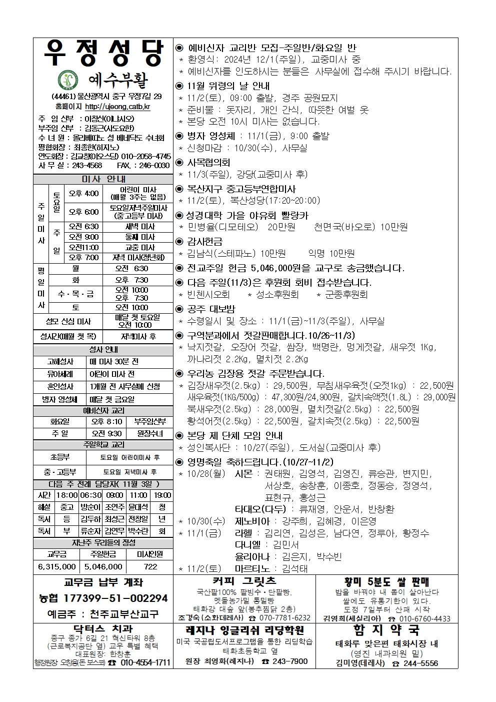 우정20241027001.jpg