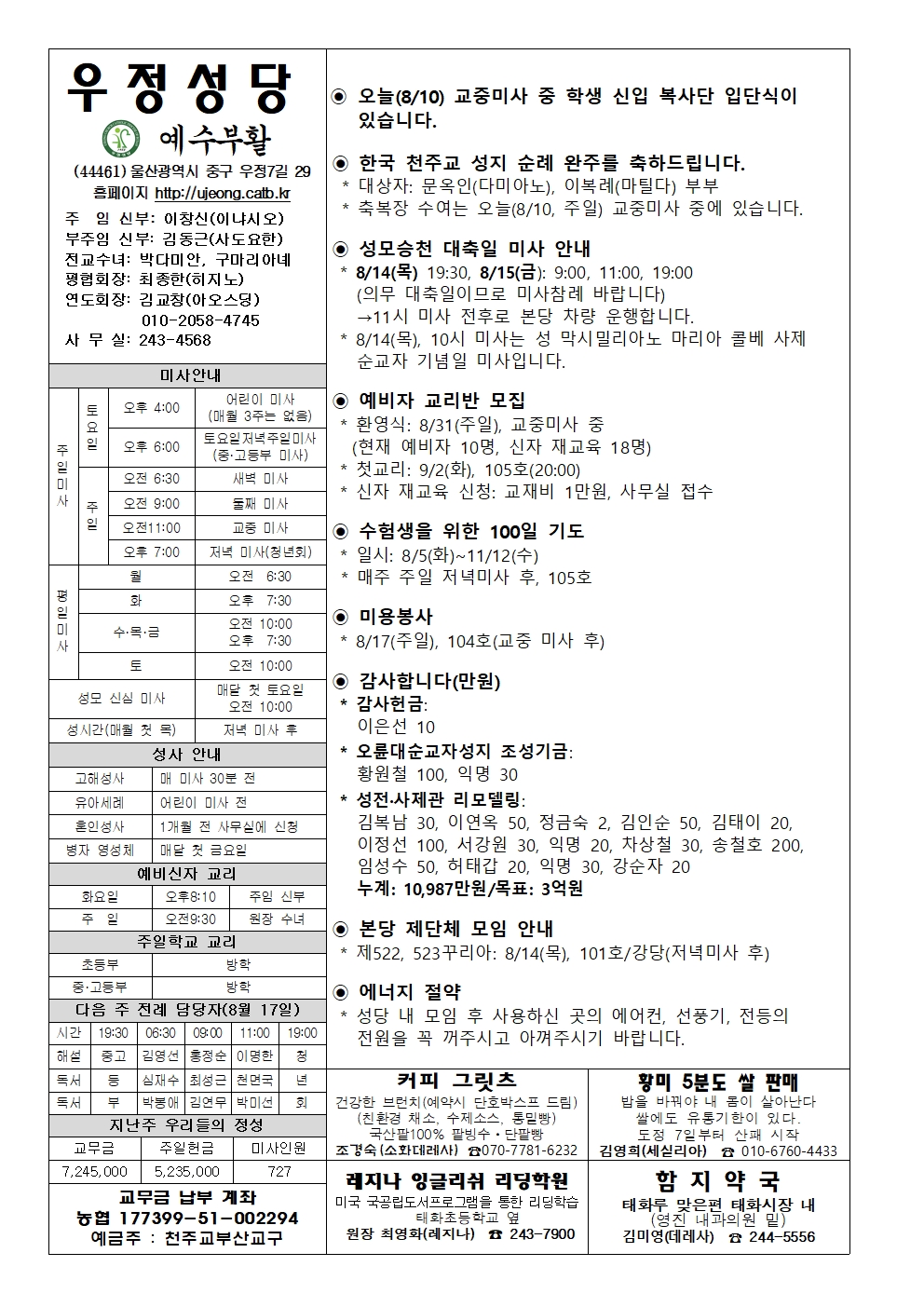 우정20250810001.jpg