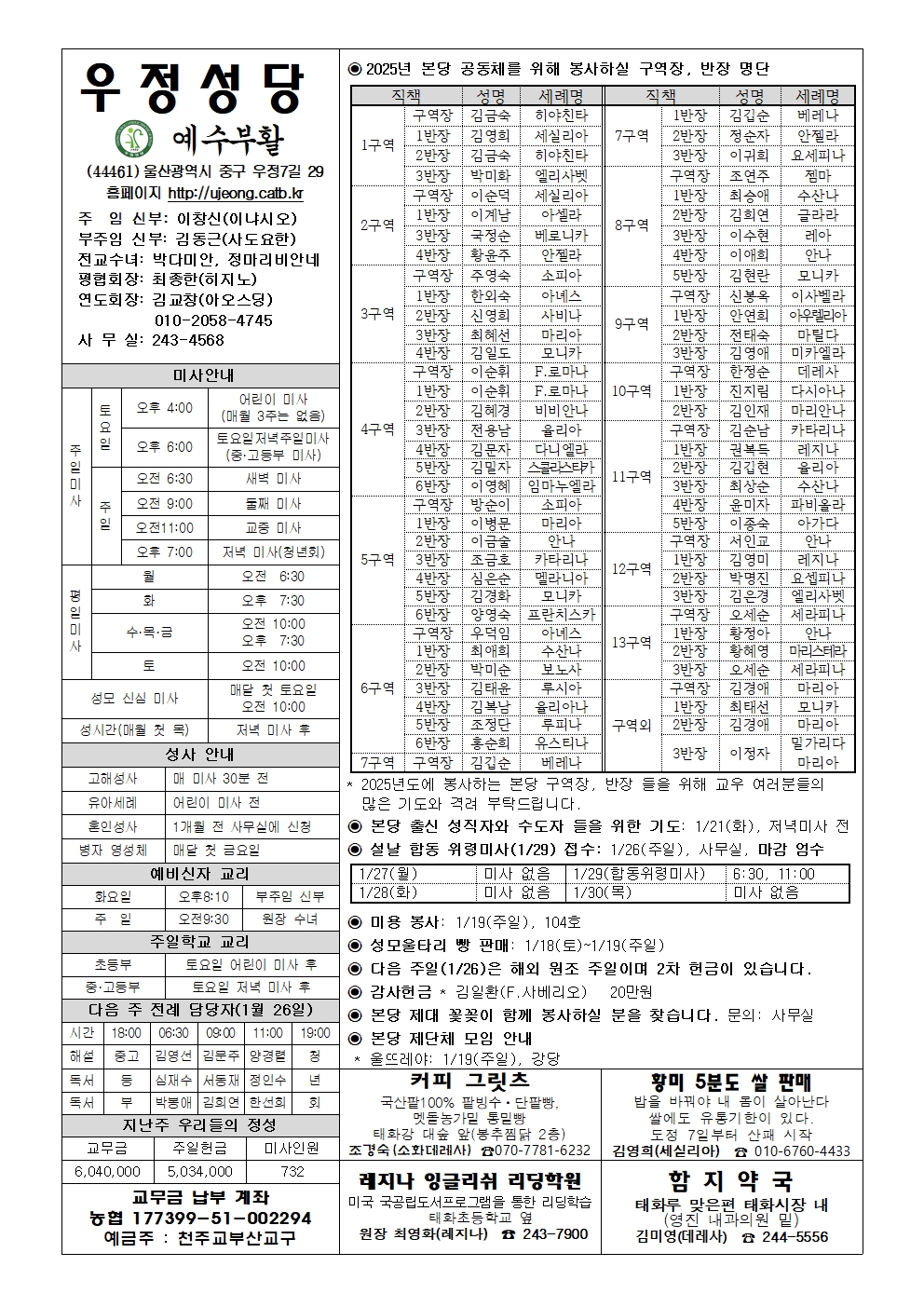 우정20250119001.jpg