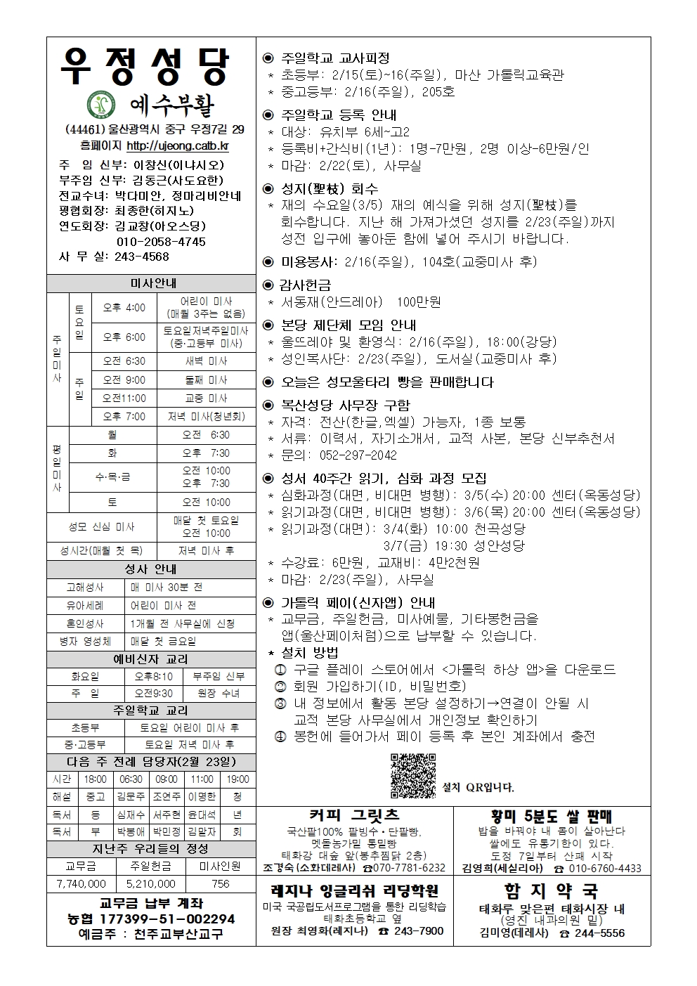 우정20250216001.jpg