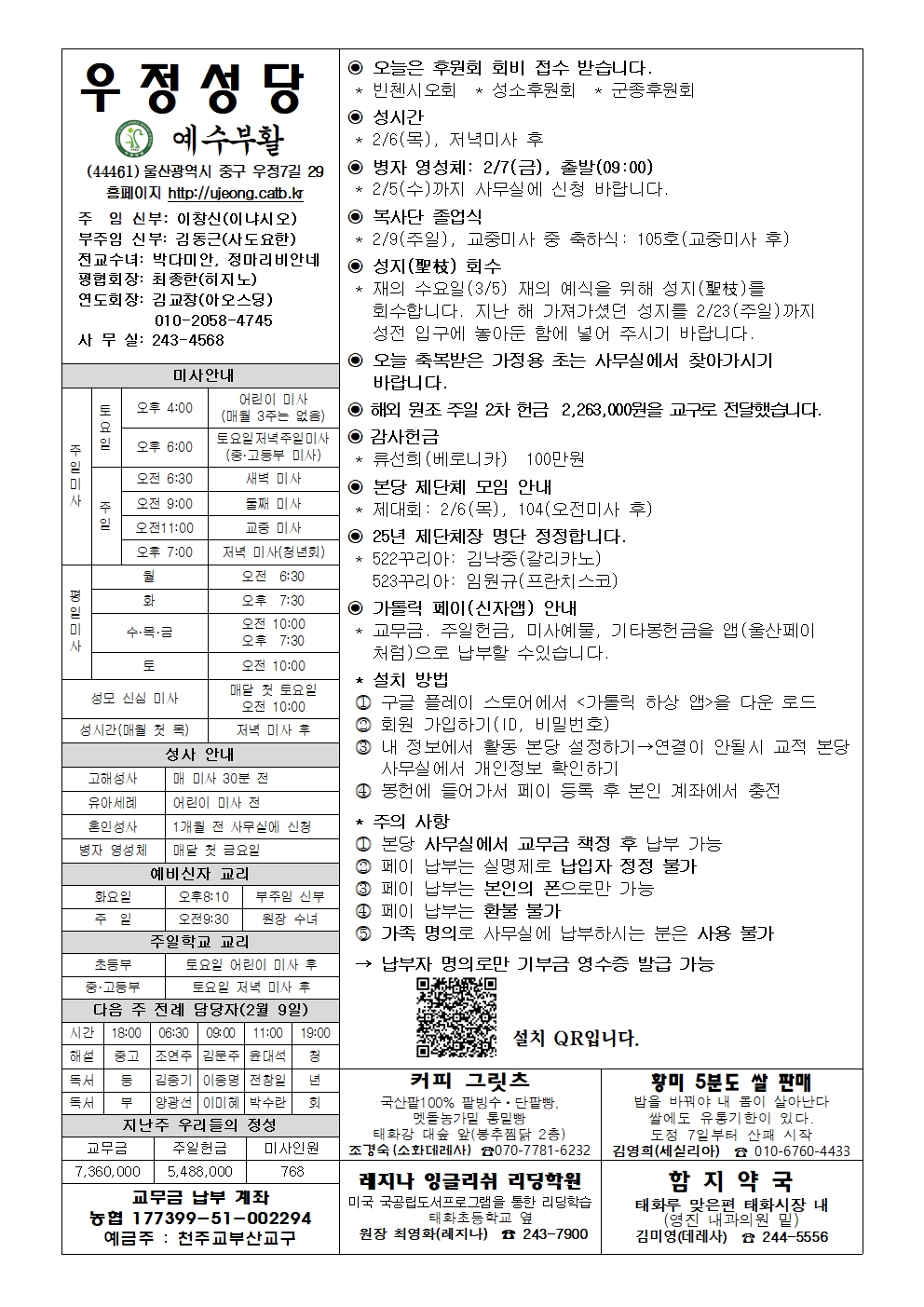 우정20250202001.jpg