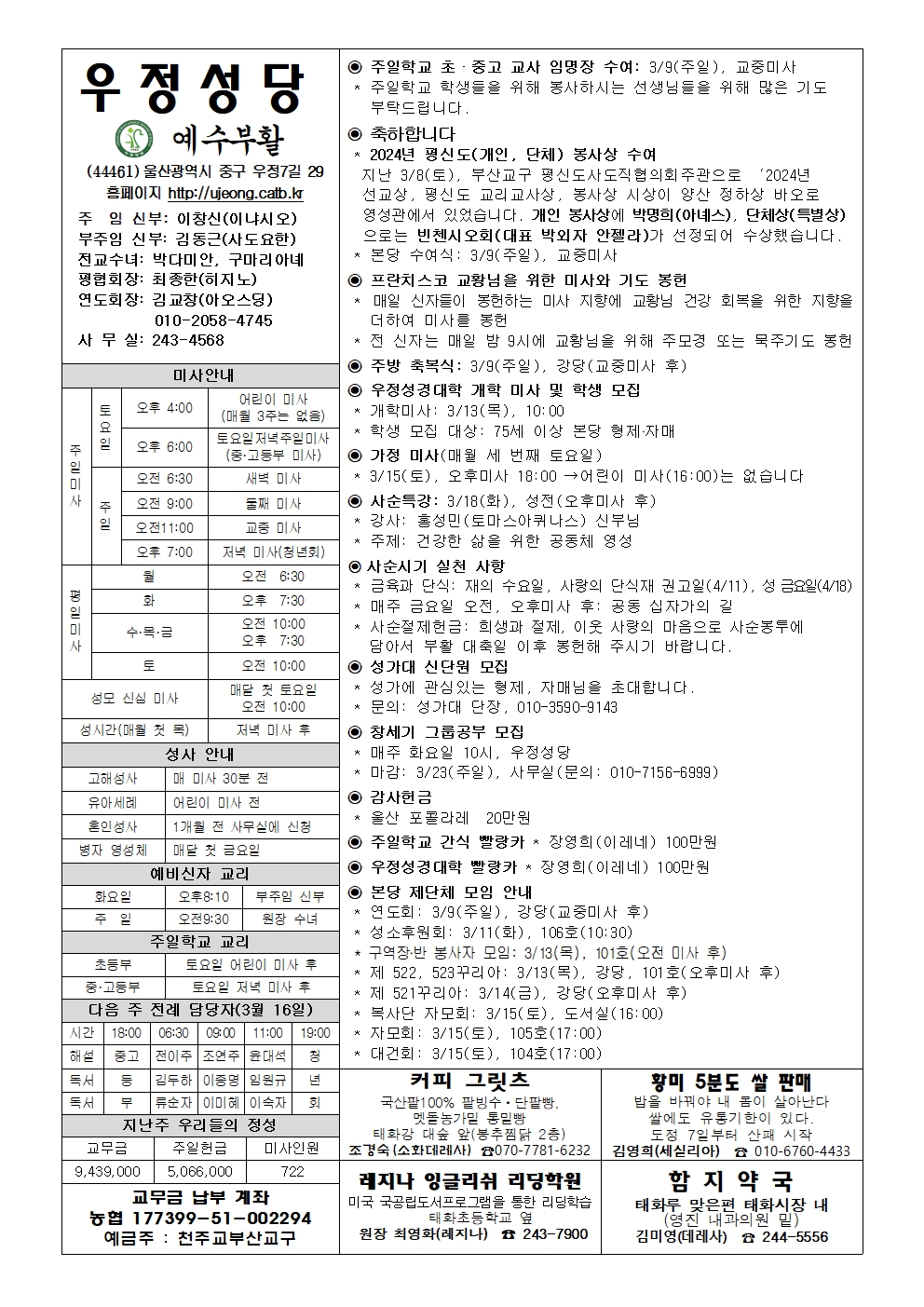 우정20250309001.jpg
