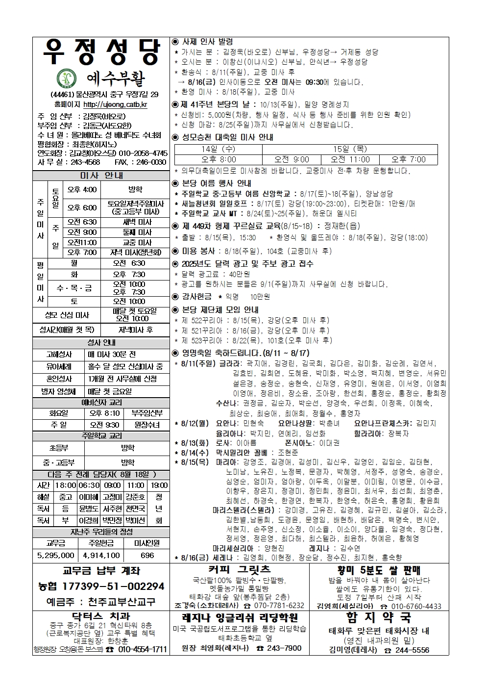 우정 20240811001.jpg
