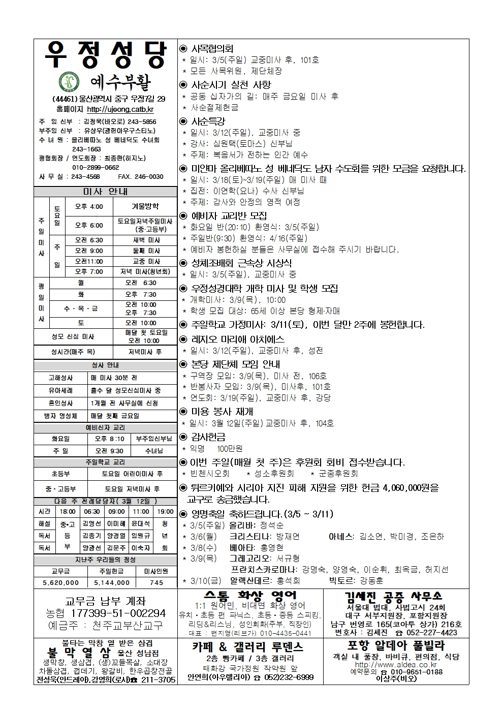 우정20230305001.jpg