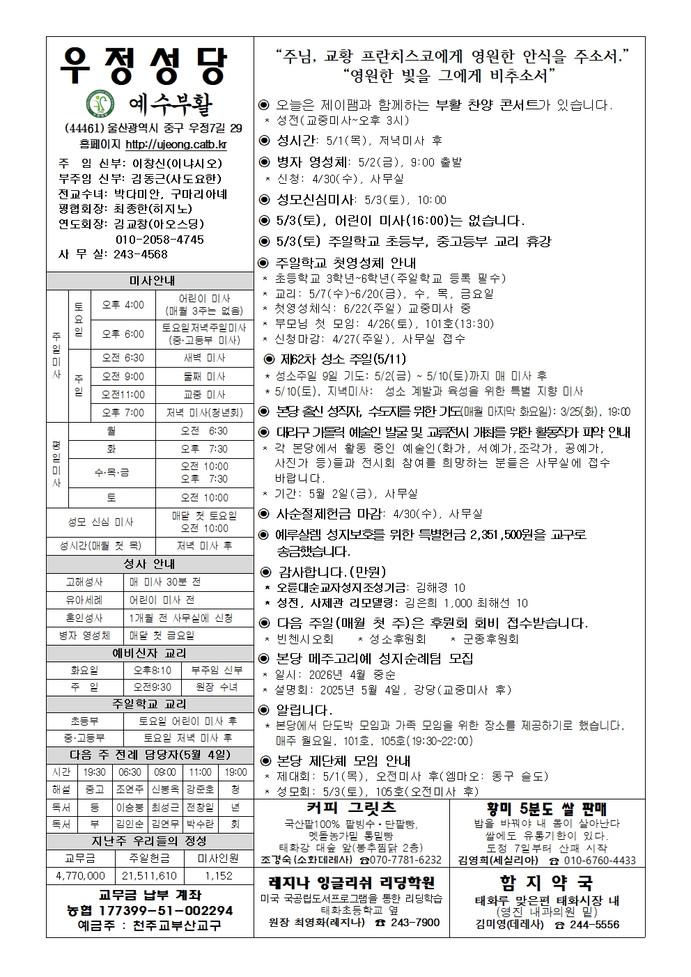 우정20250427001.jpg