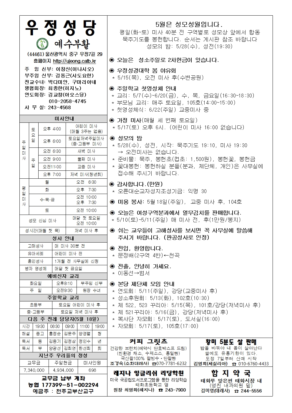 우정20250511001.jpg