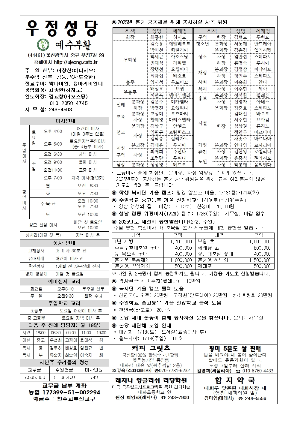 우정20240112001.jpg
