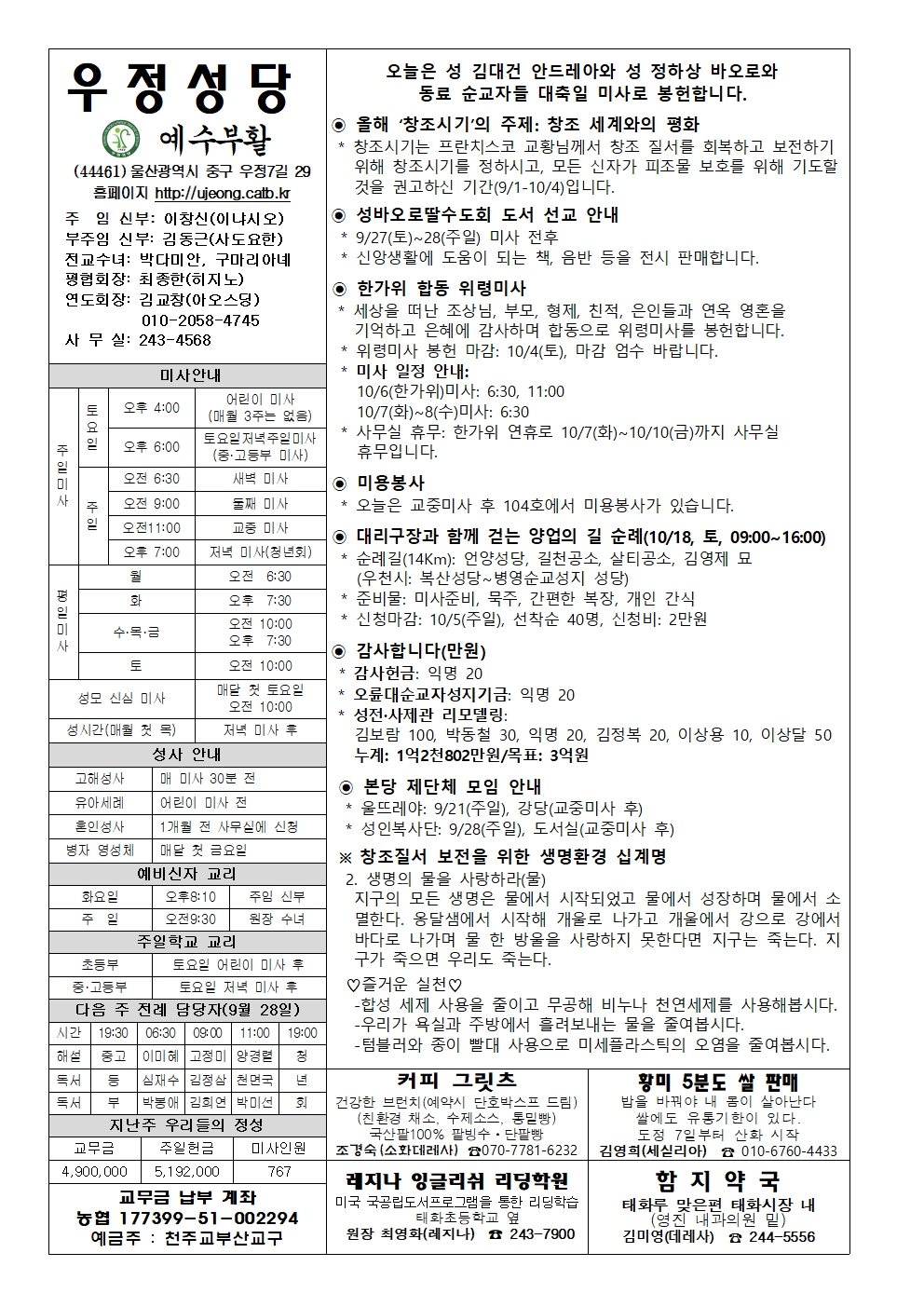 우정20250921001.jpg