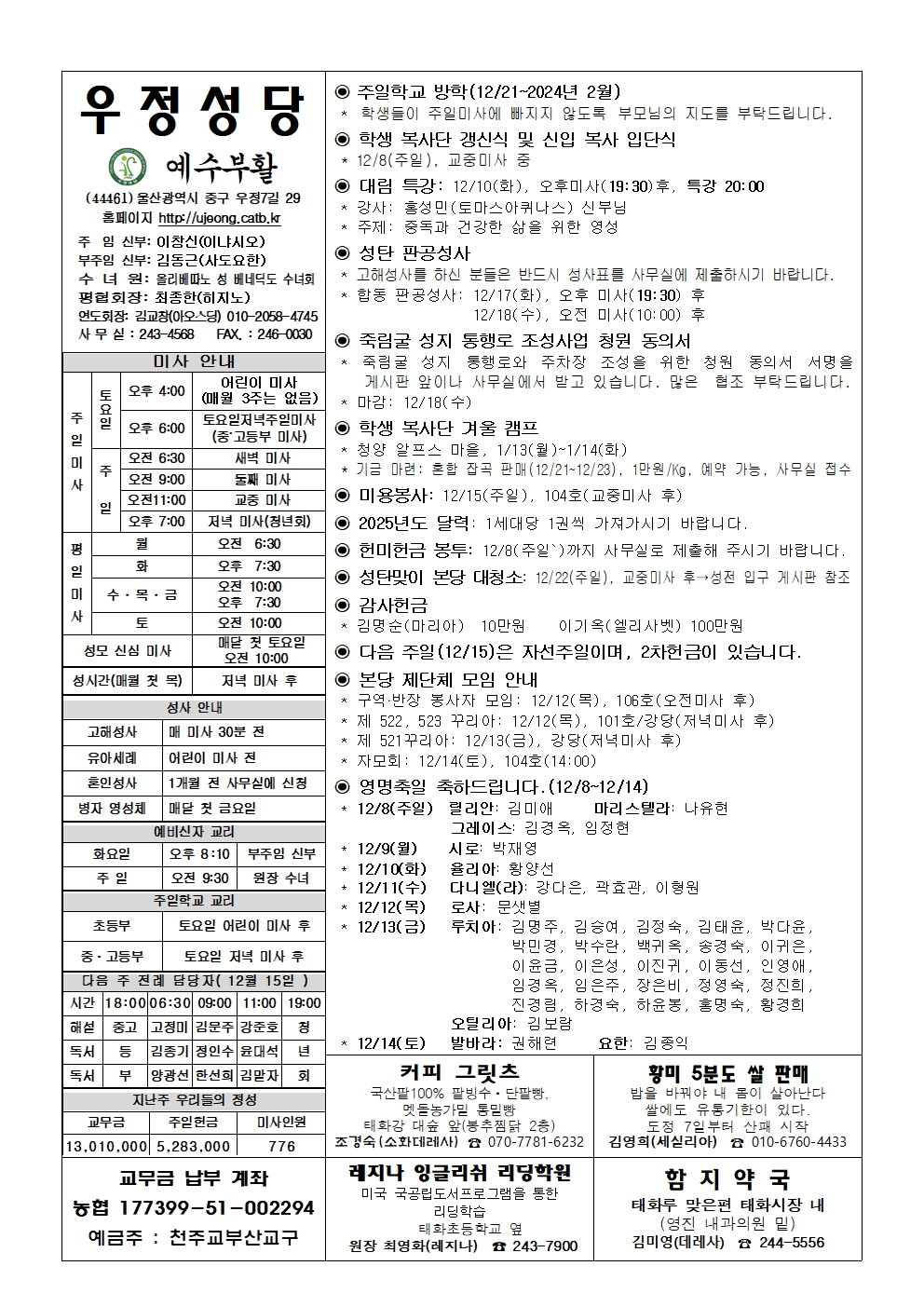 20241208001.jpg