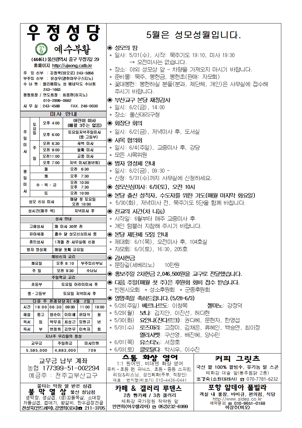 우정20230528001.jpg