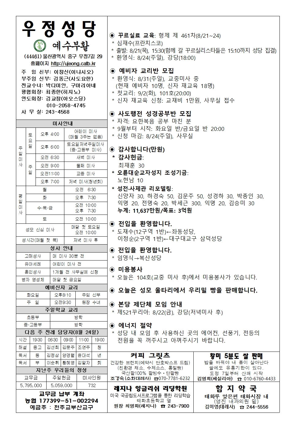 우정20250810001.jpg