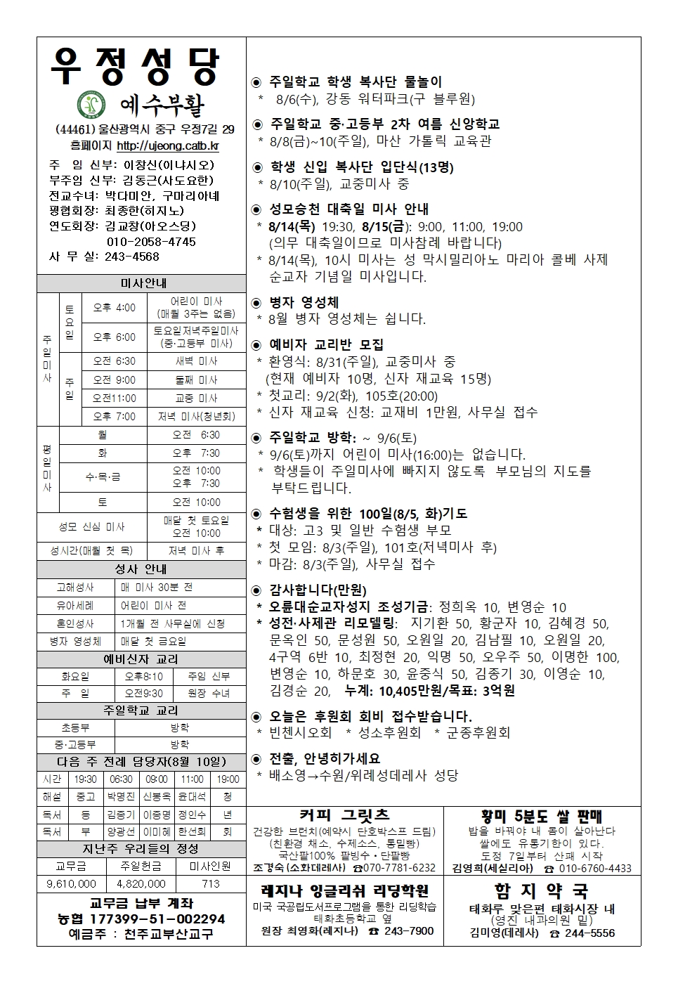 우정20250803001.jpg