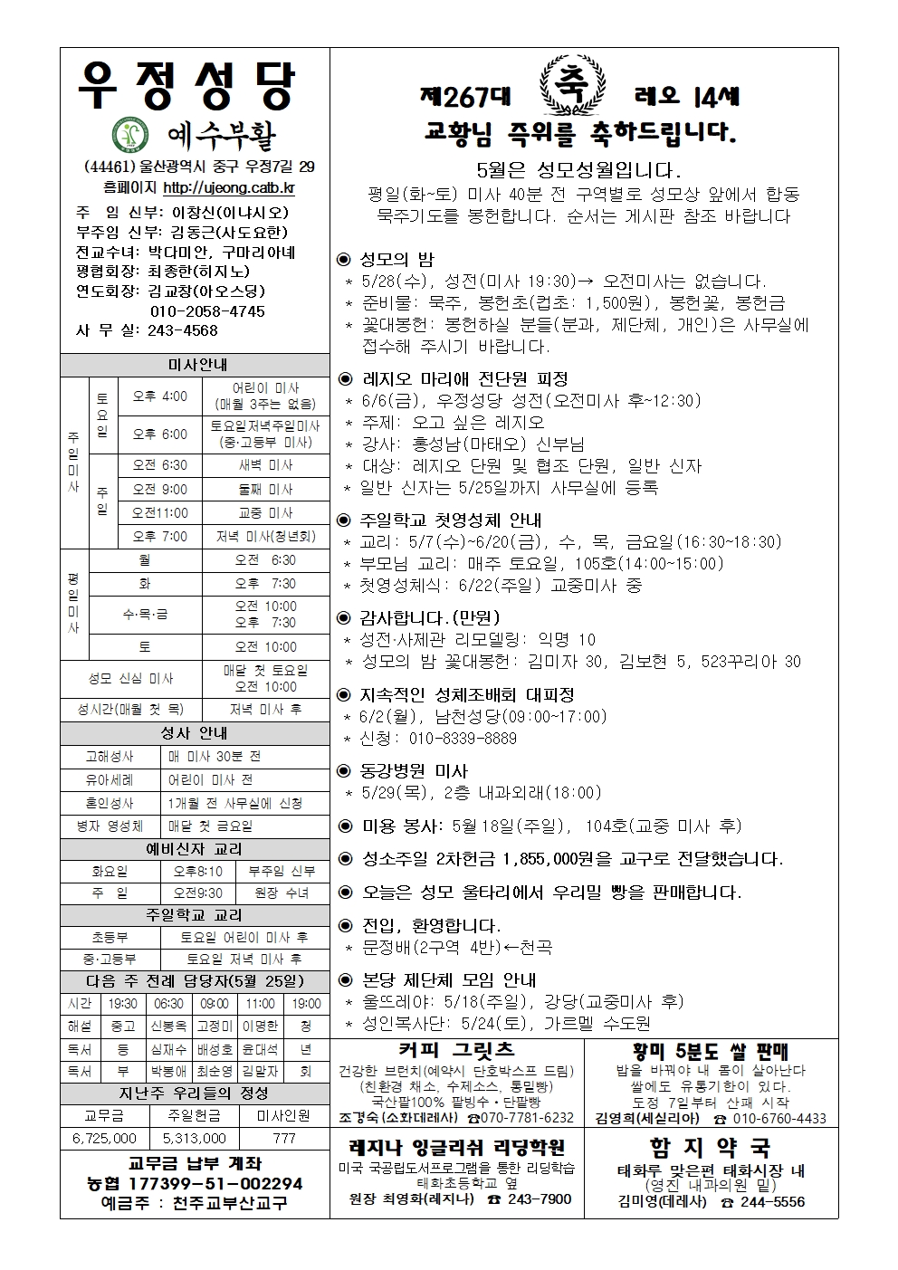 우정20250518001.jpg