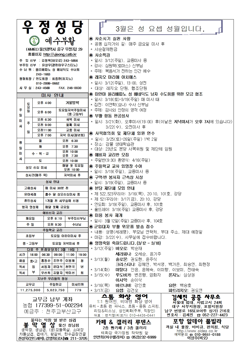 우정20230312001.jpg