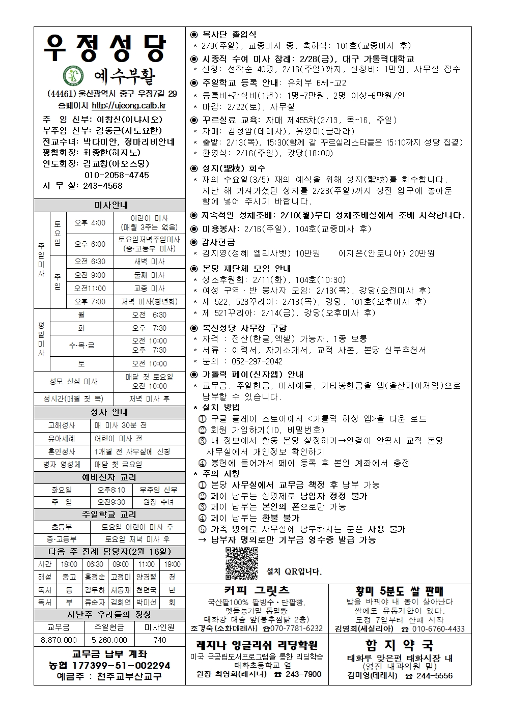 우정20250209001.jpg