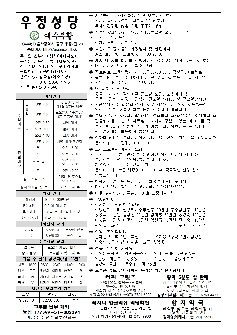 우정20250316001.jpg
