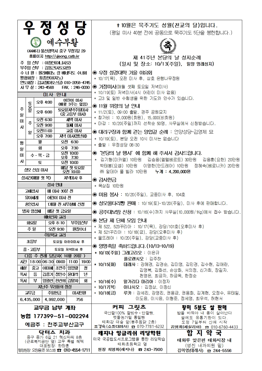 우정20241013001.jpg