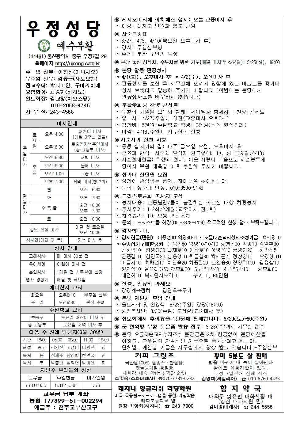 우정20250323001.jpg