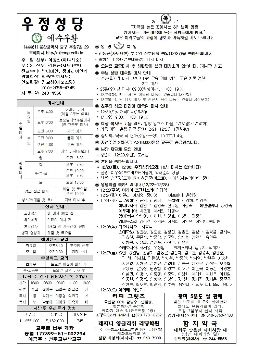 20241222001.jpg