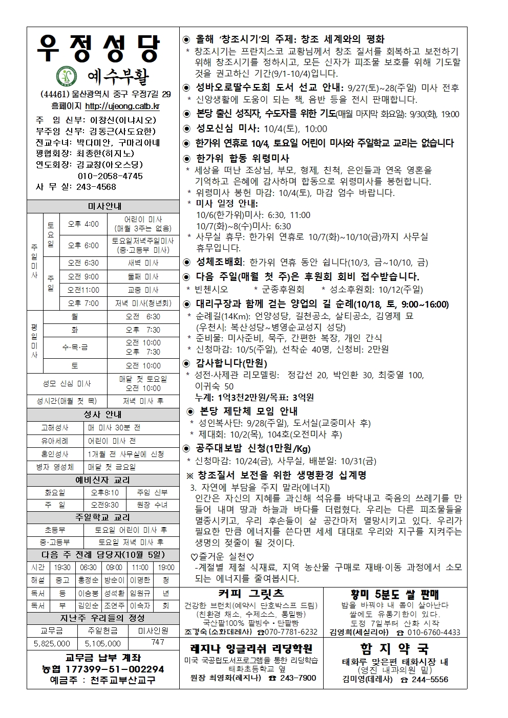 우정20250928001.jpg