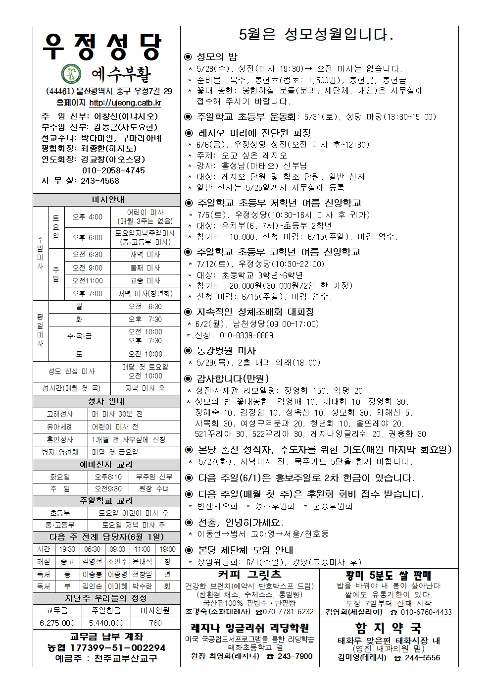 우정20250525001.jpg