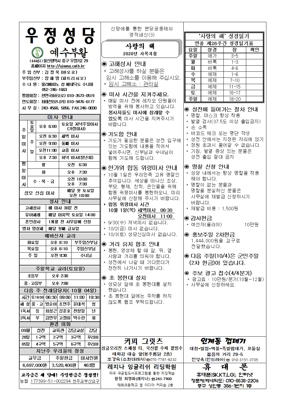 우정20200927001.jpg