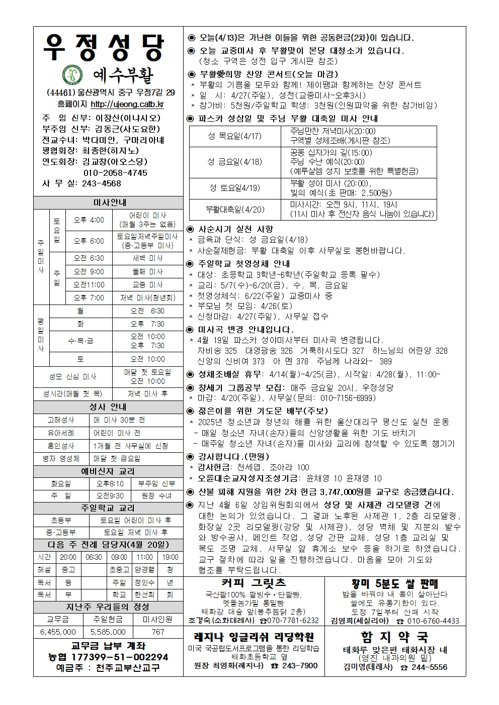 우정20250413001.jpg