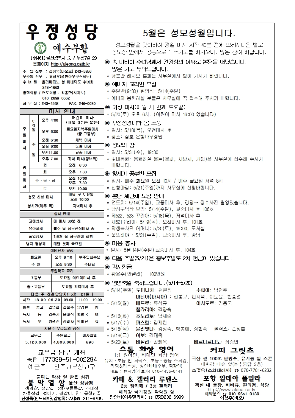 우정20230514001.jpg