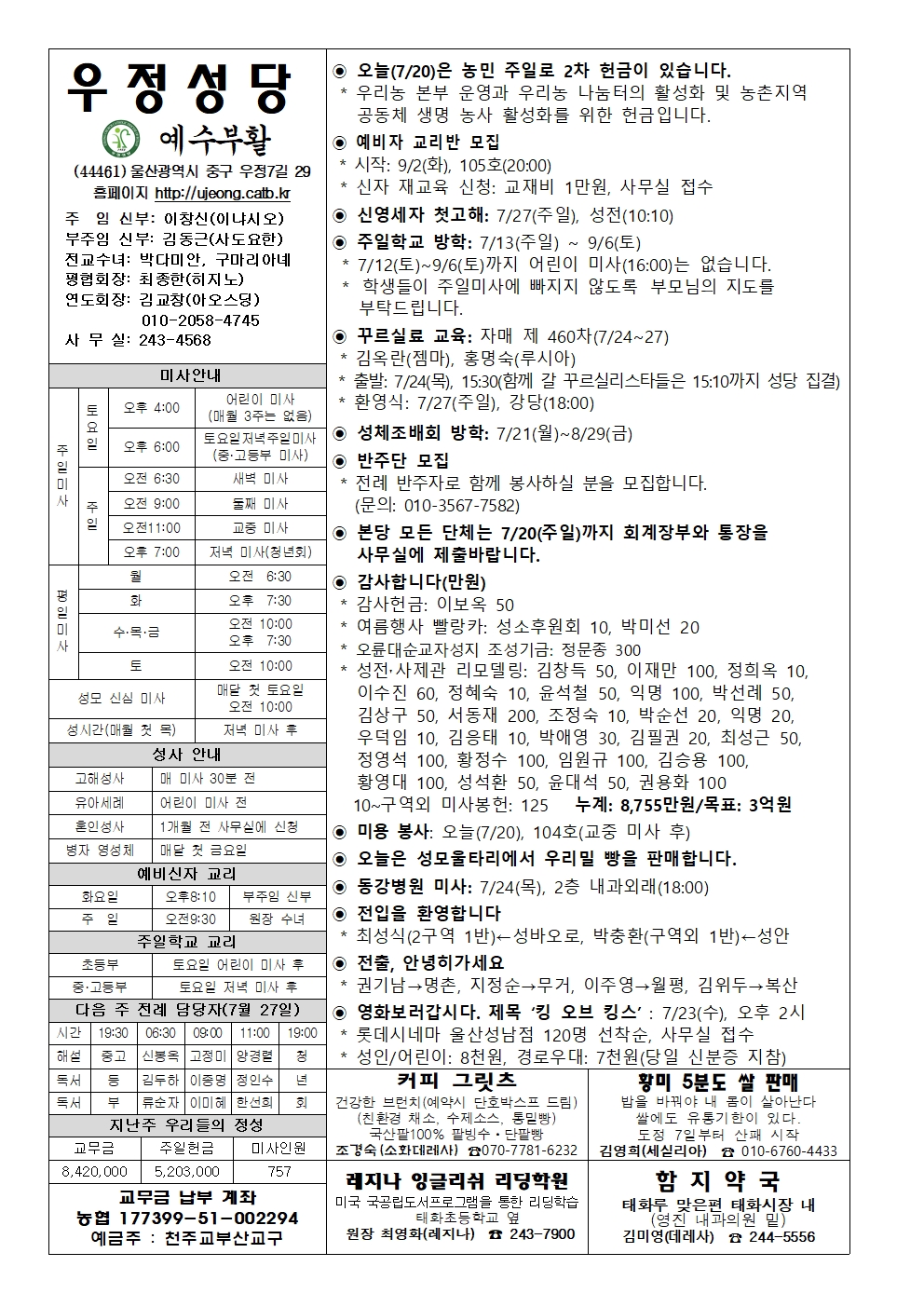 우정20250720.jpg