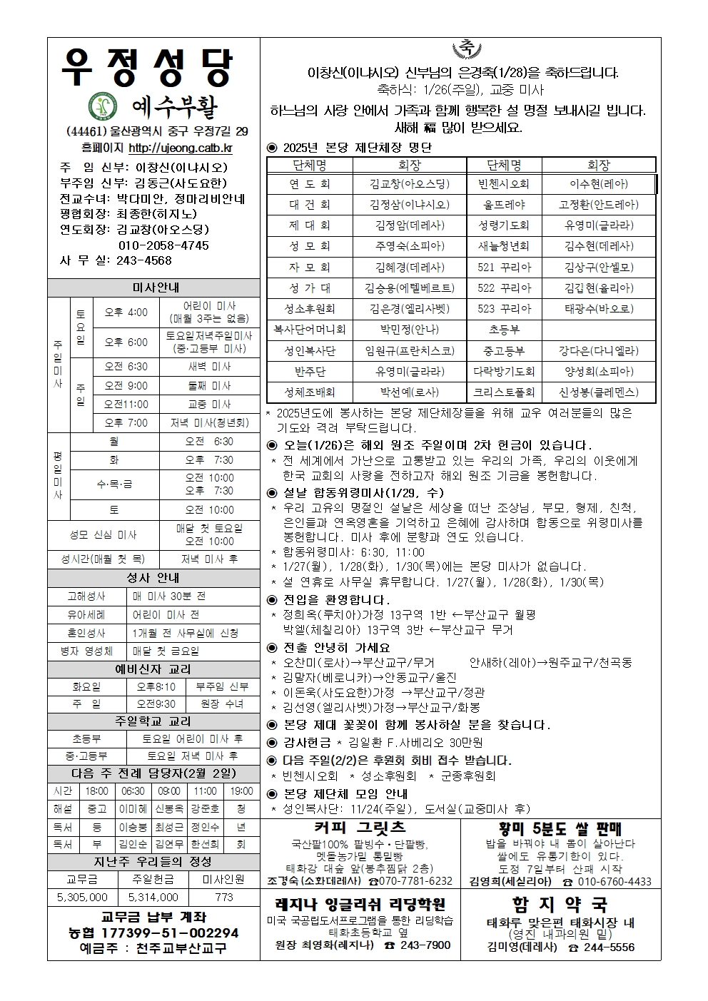 우정20250126001.jpg