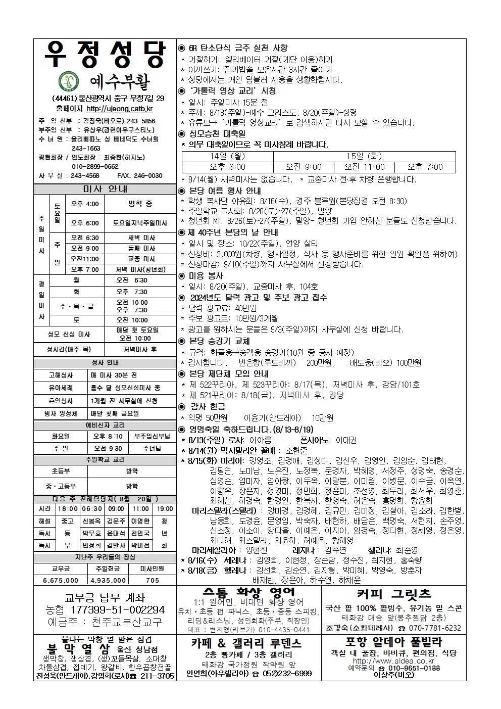 우정20230813001.jpg