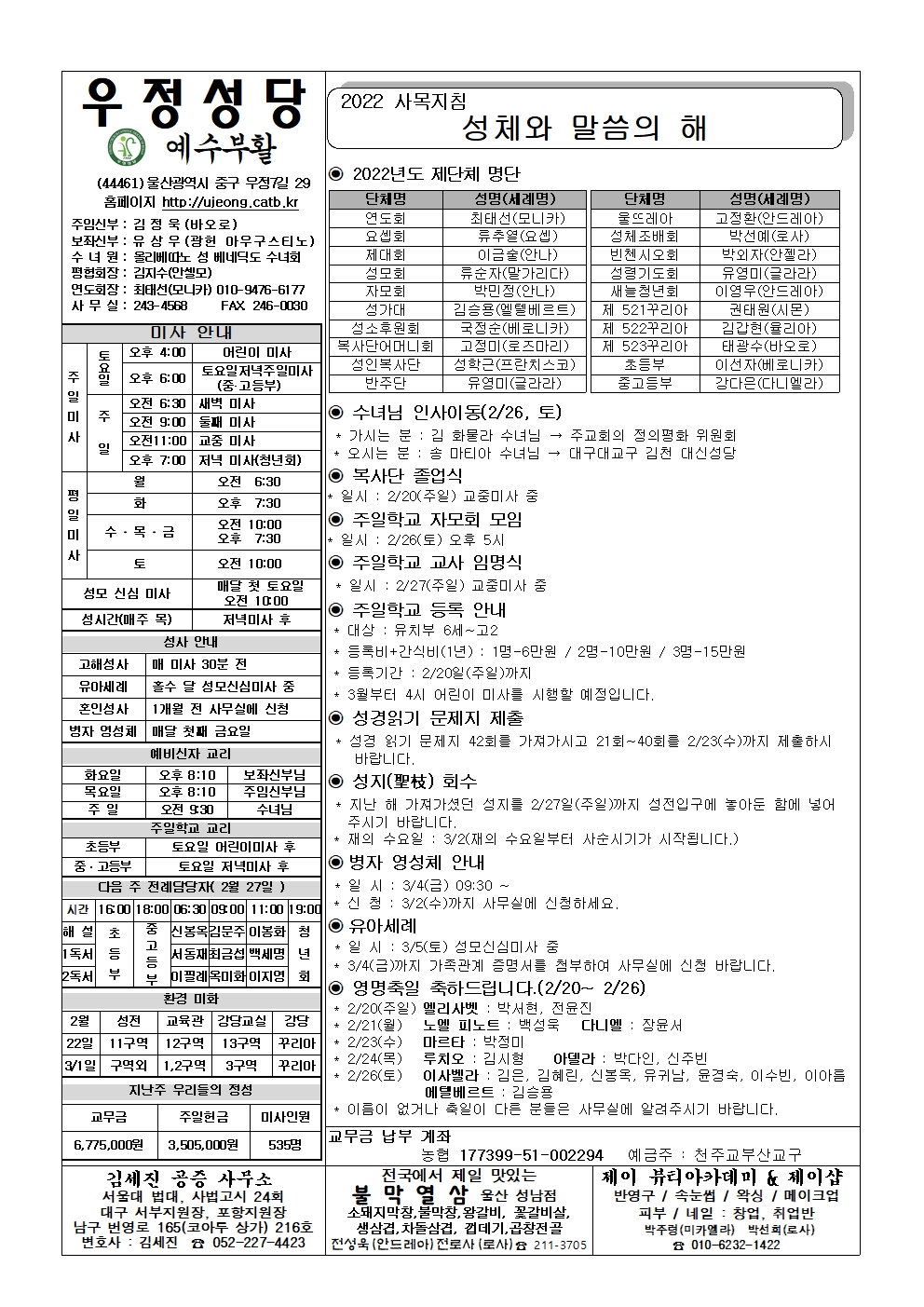 우정20220220001.jpg