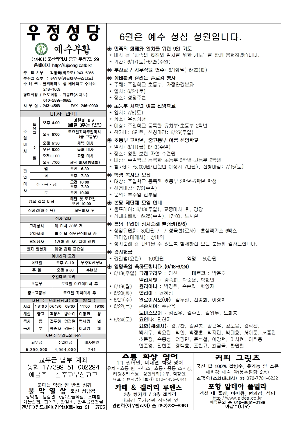 우정20230618001.jpg