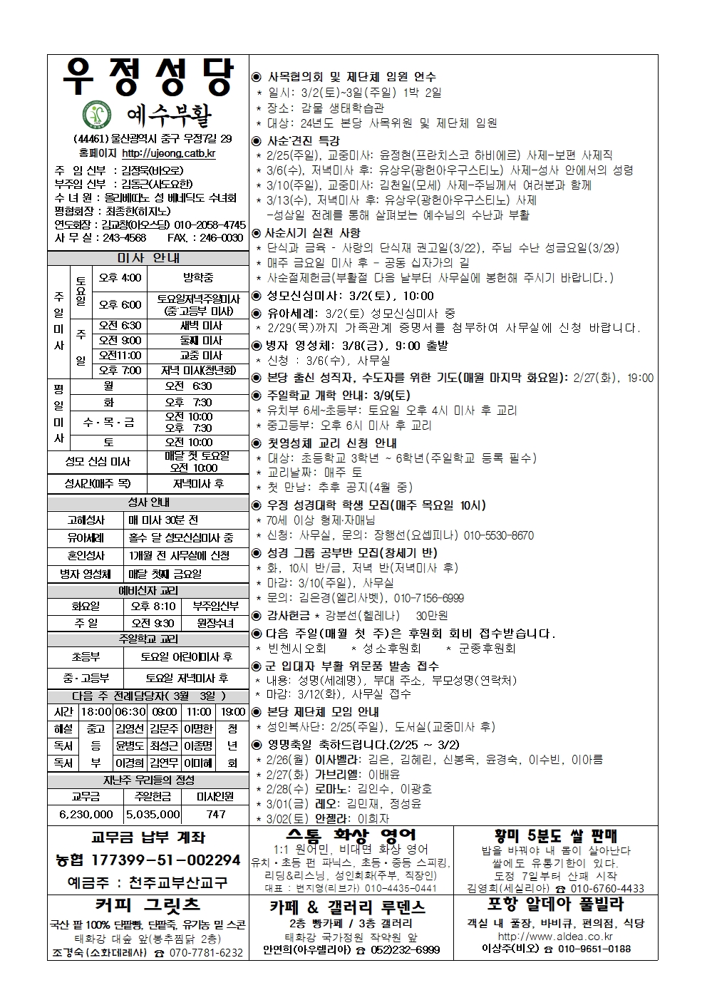 우정20240225001.jpg