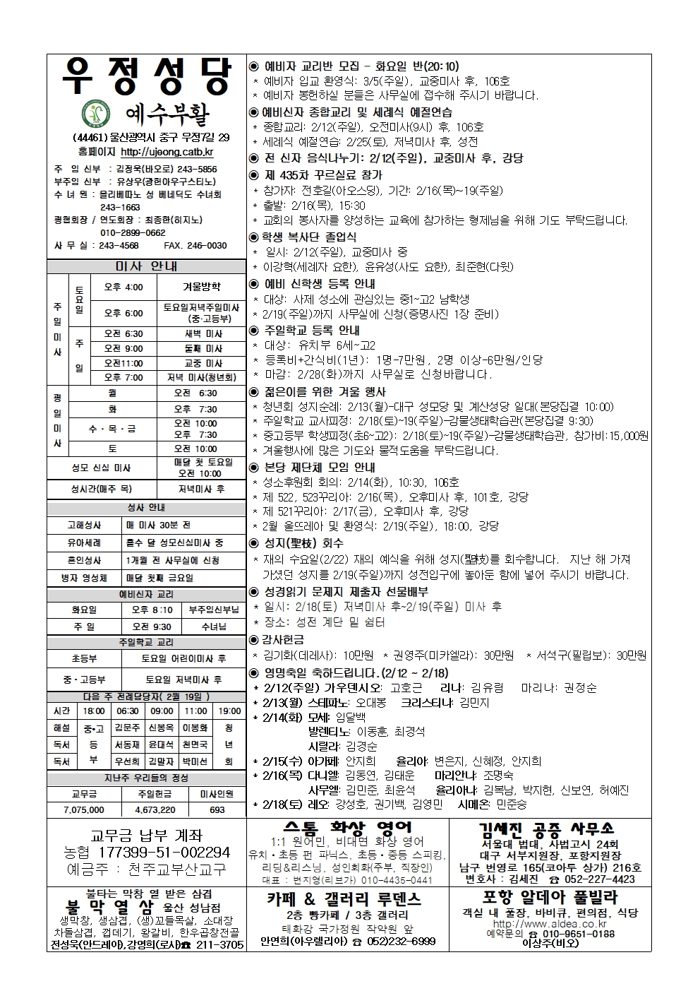 우정20230212001.jpg