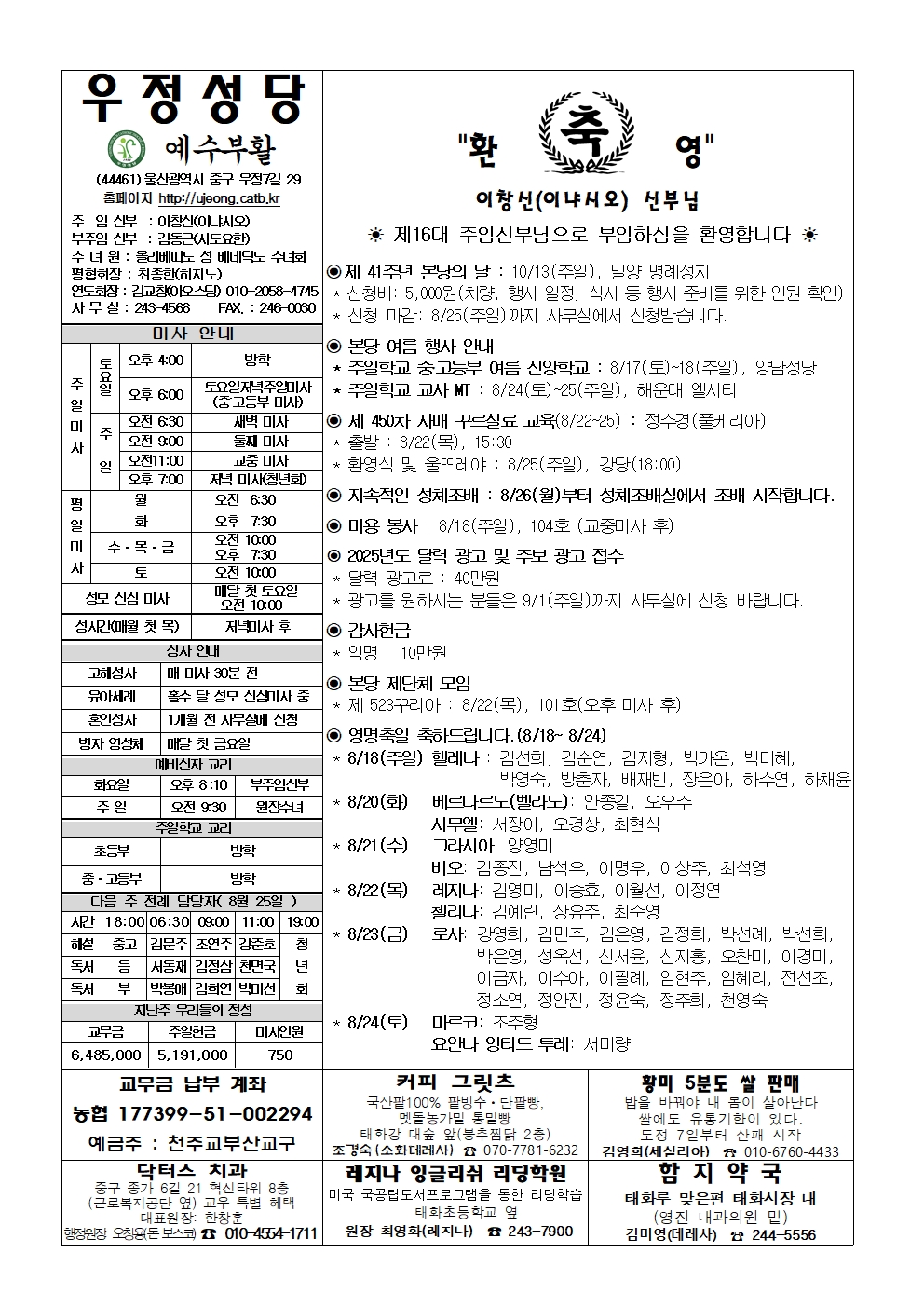 우정20240818001.jpg