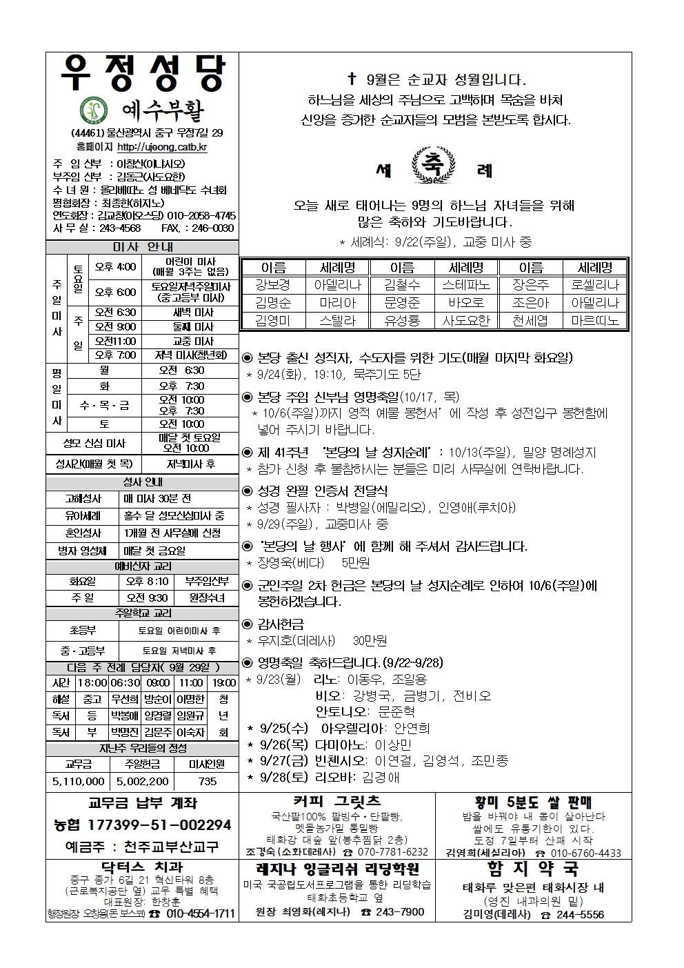 우정20240922001.jpg