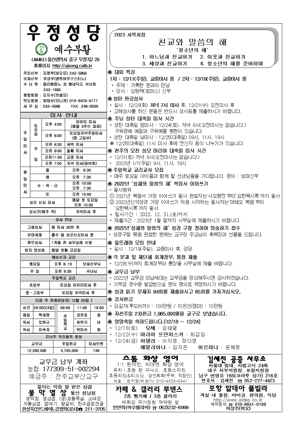 우정20221211001.jpg