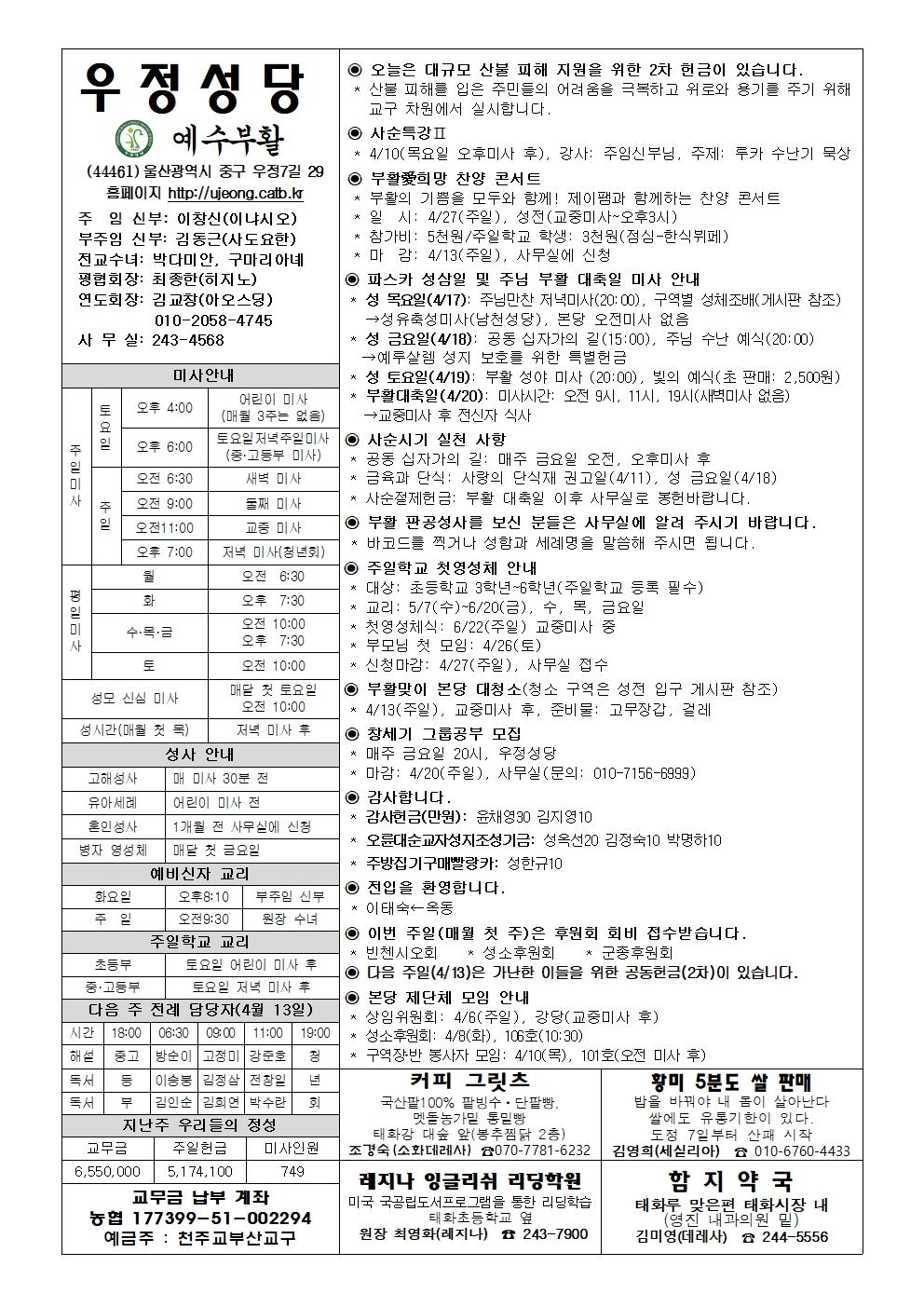 우정20250406001.jpg