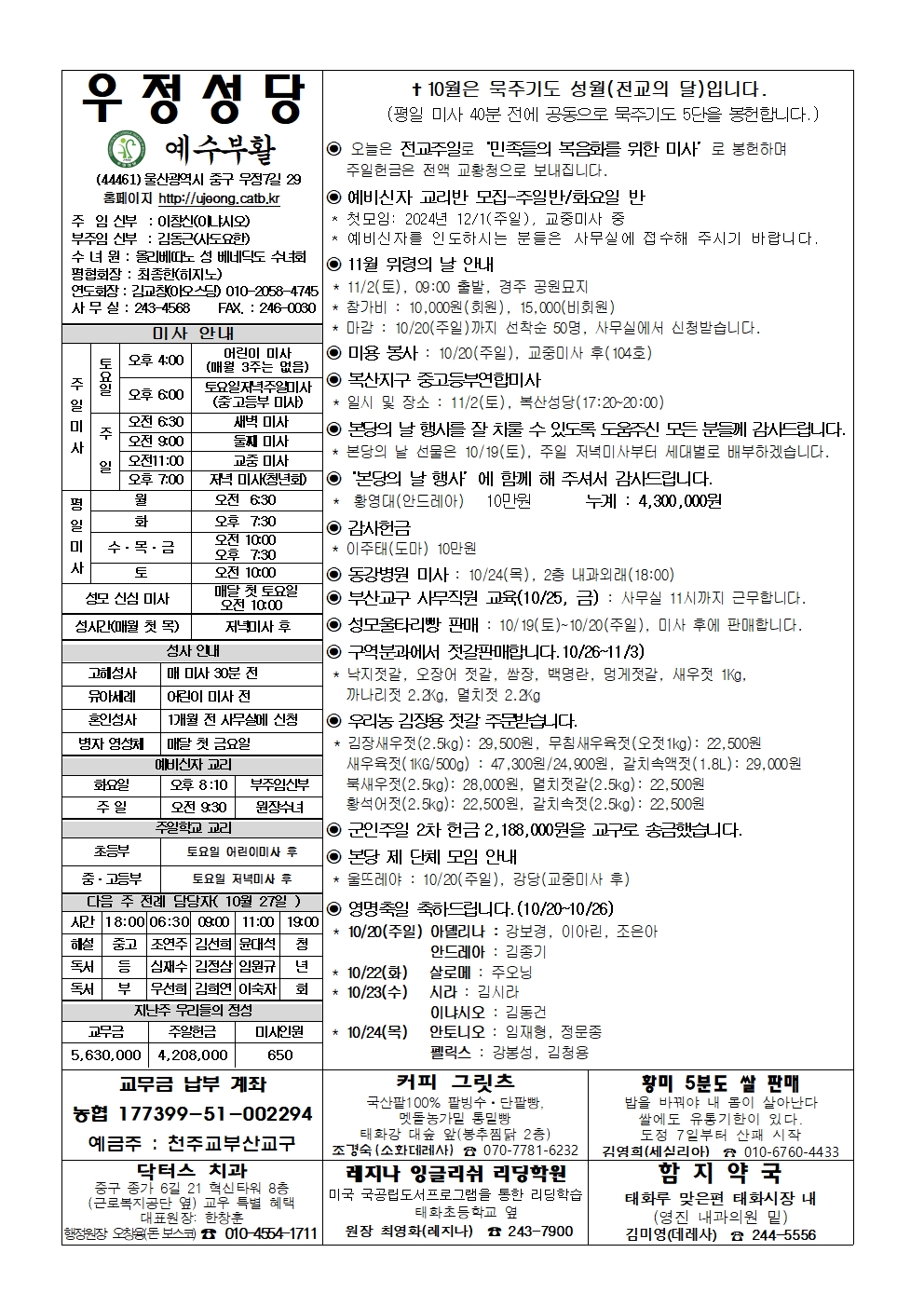 우정20241020001.jpg